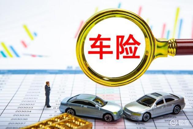 每年车险怎么买最划算