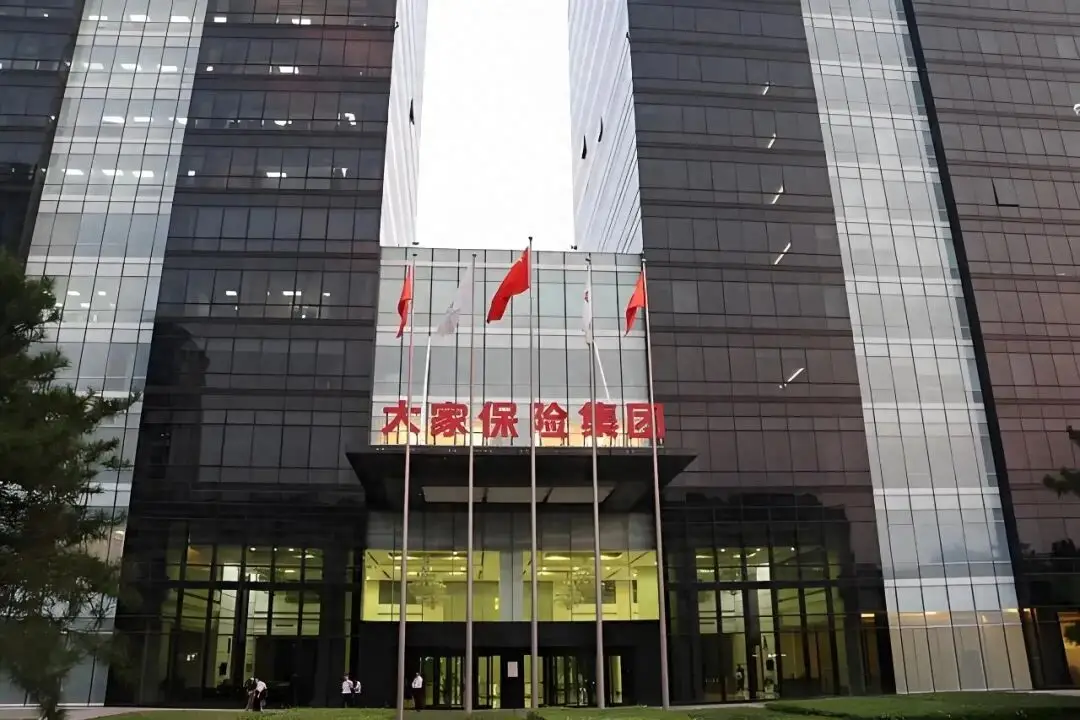 209.98亿入股高速基金！大家人寿成华葛能融控股股东，险资如何掘金基建？插图