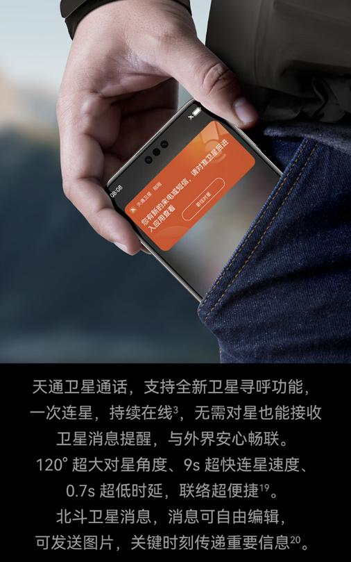 2025手机刷钻教程