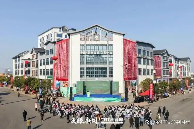 天麻交易中心正式启用，产销两旺展活力；粤黔协作铸平台，产业振兴新篇章插图