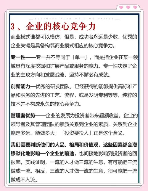 中国十大著名投资人