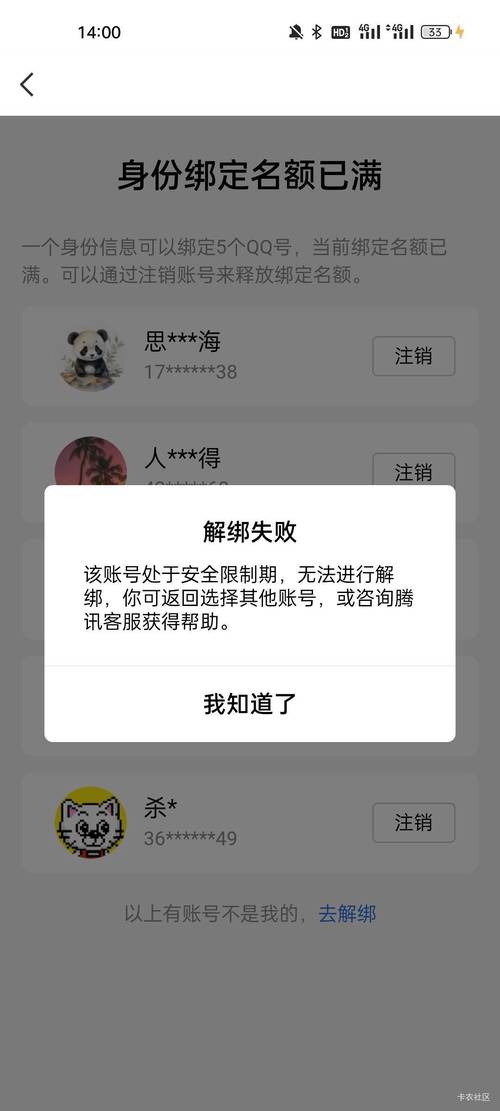 qq在线刷说说赞
