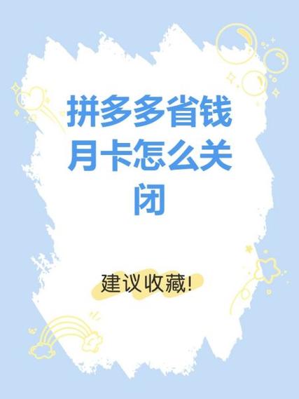 拼多多如何卡bug不花钱