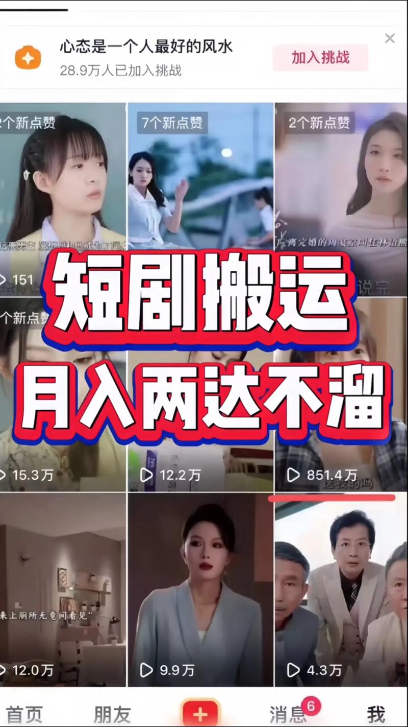 电视剧怎么导入快手