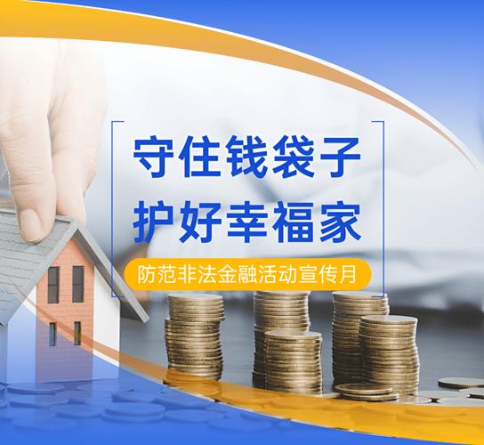 牛股免費領是真是假？三招教你識破背后陷阱，守護錢袋子