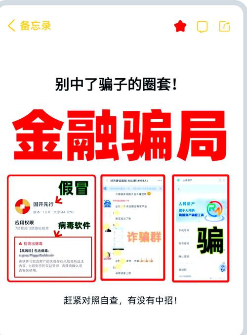 foflof哪个风险高