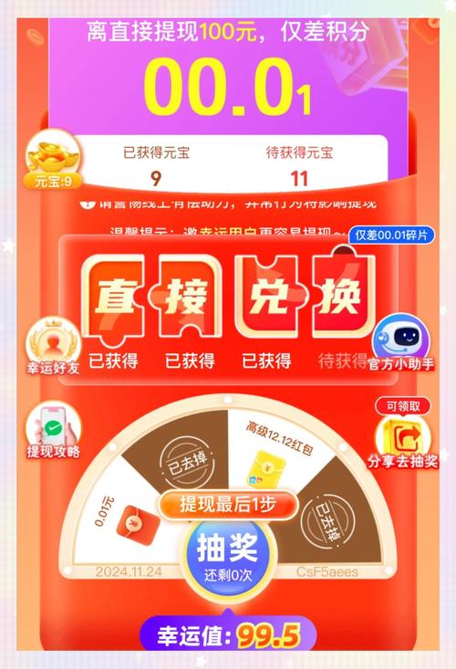 最新拼多多砍价助力软件是真的吗