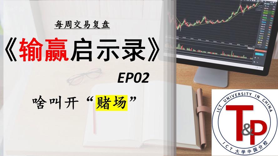 期货日报实盘大赛逆天而行