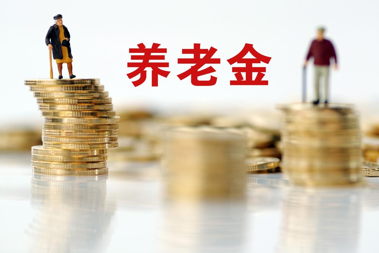 农民12月补缴6万，次月养老金有1000元吗？看这关键几点插图3