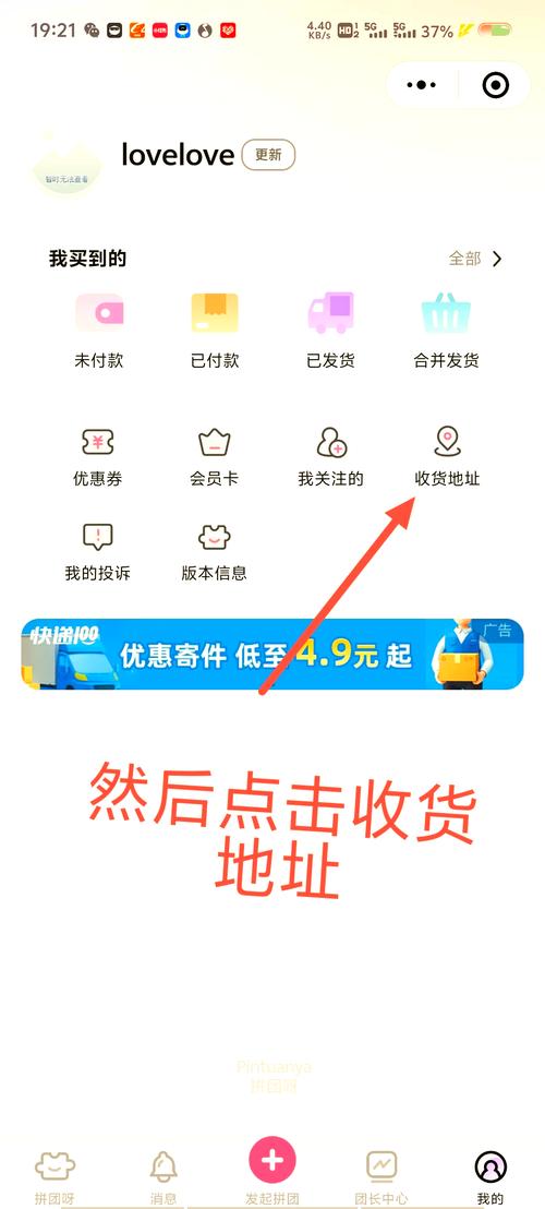 拼多多旧版2015到2018版本