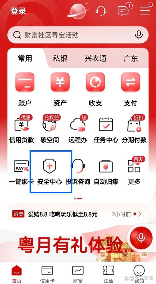 工商银行理财怎么买