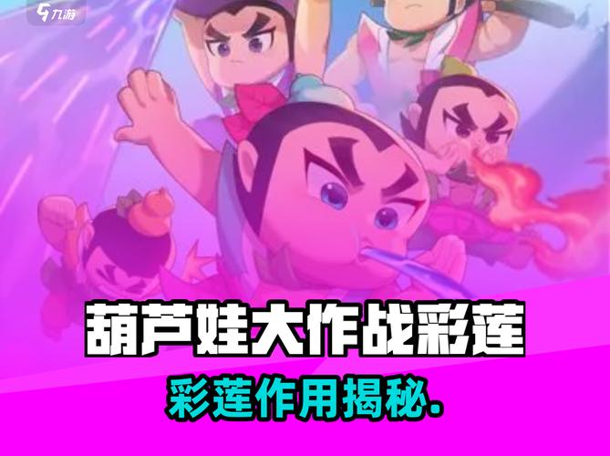 警惕葫芦娃视频app免费看剧陷阱，版权与安全风险大揭秘