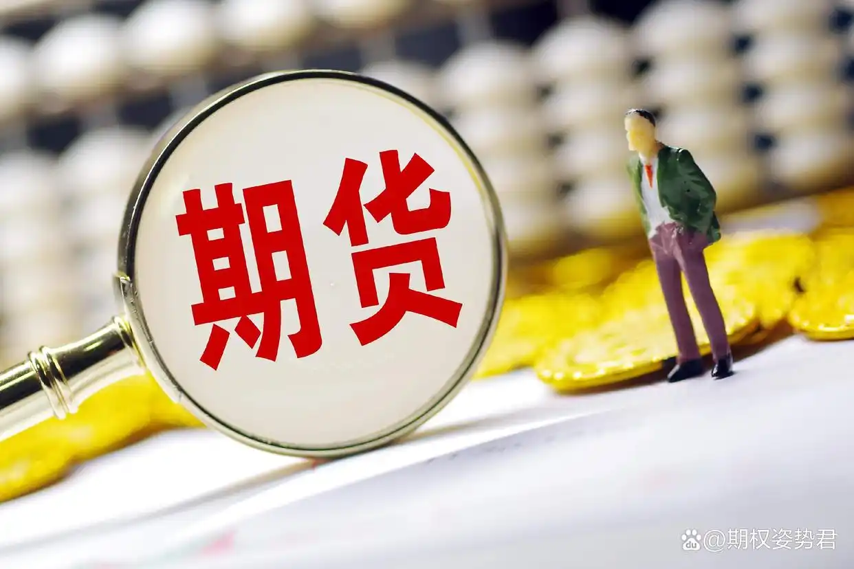 什么是期货,什么是期货交易