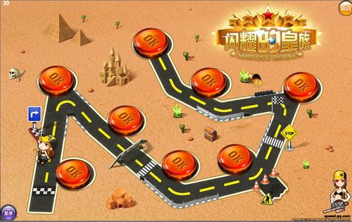 qq飞车卡盟刷车