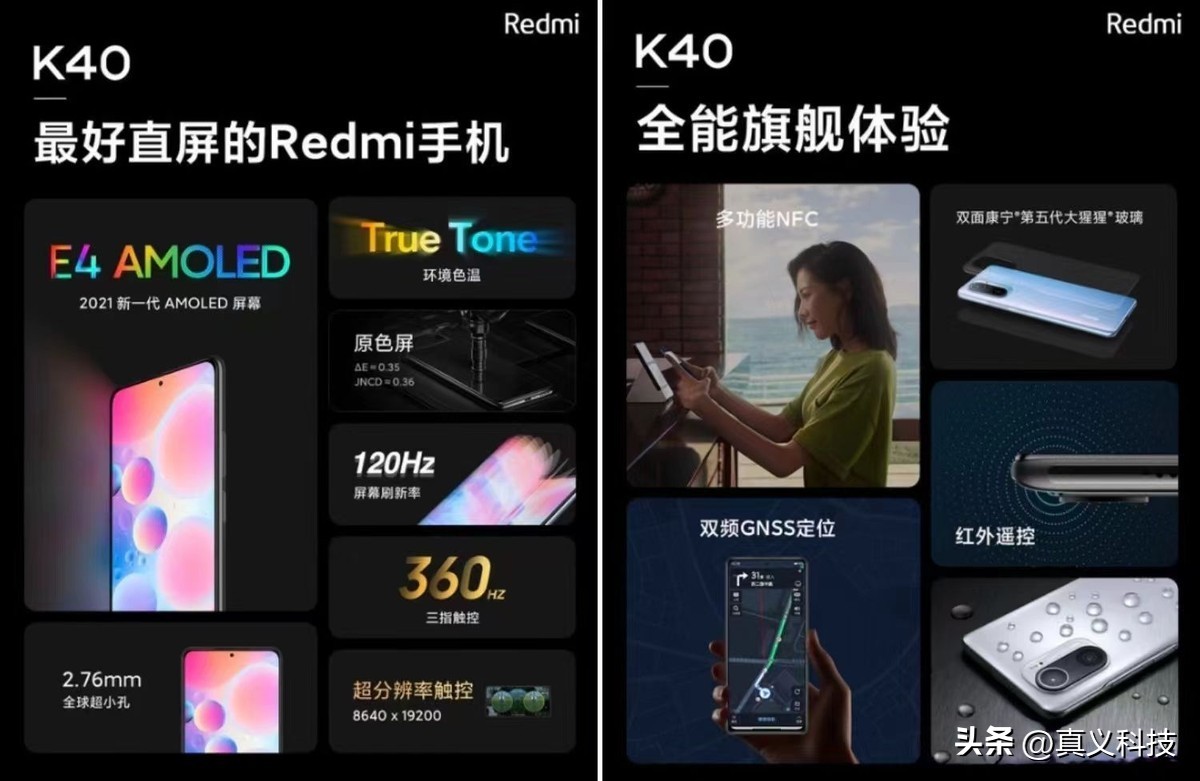 Redmi K20 Pro尊享版512G当年多神？对比标准版升级点全解析插图13