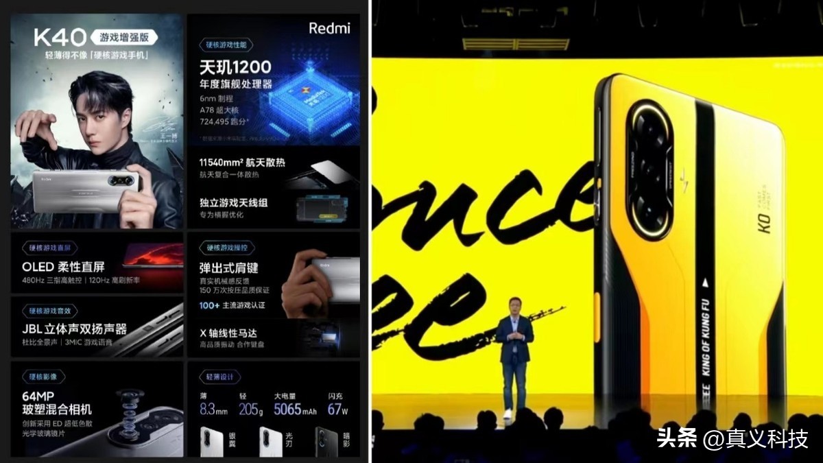 Redmi K20 Pro尊享版512G当年多神？对比标准版升级点全解析插图15