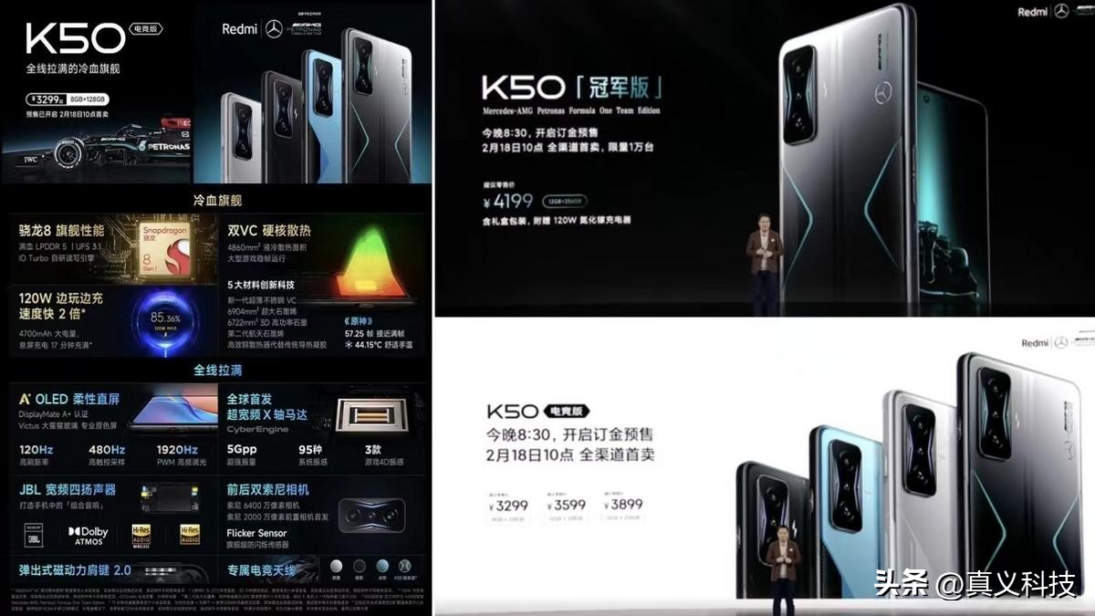 Redmi K20 Pro尊享版512G当年多神？对比标准版升级点全解析插图17