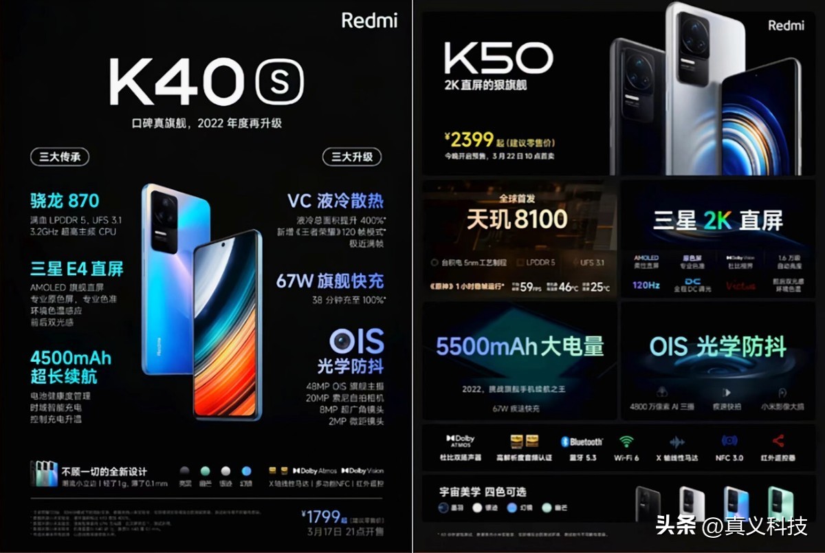 Redmi K20 Pro尊享版512G当年多神？对比标准版升级点全解析插图18