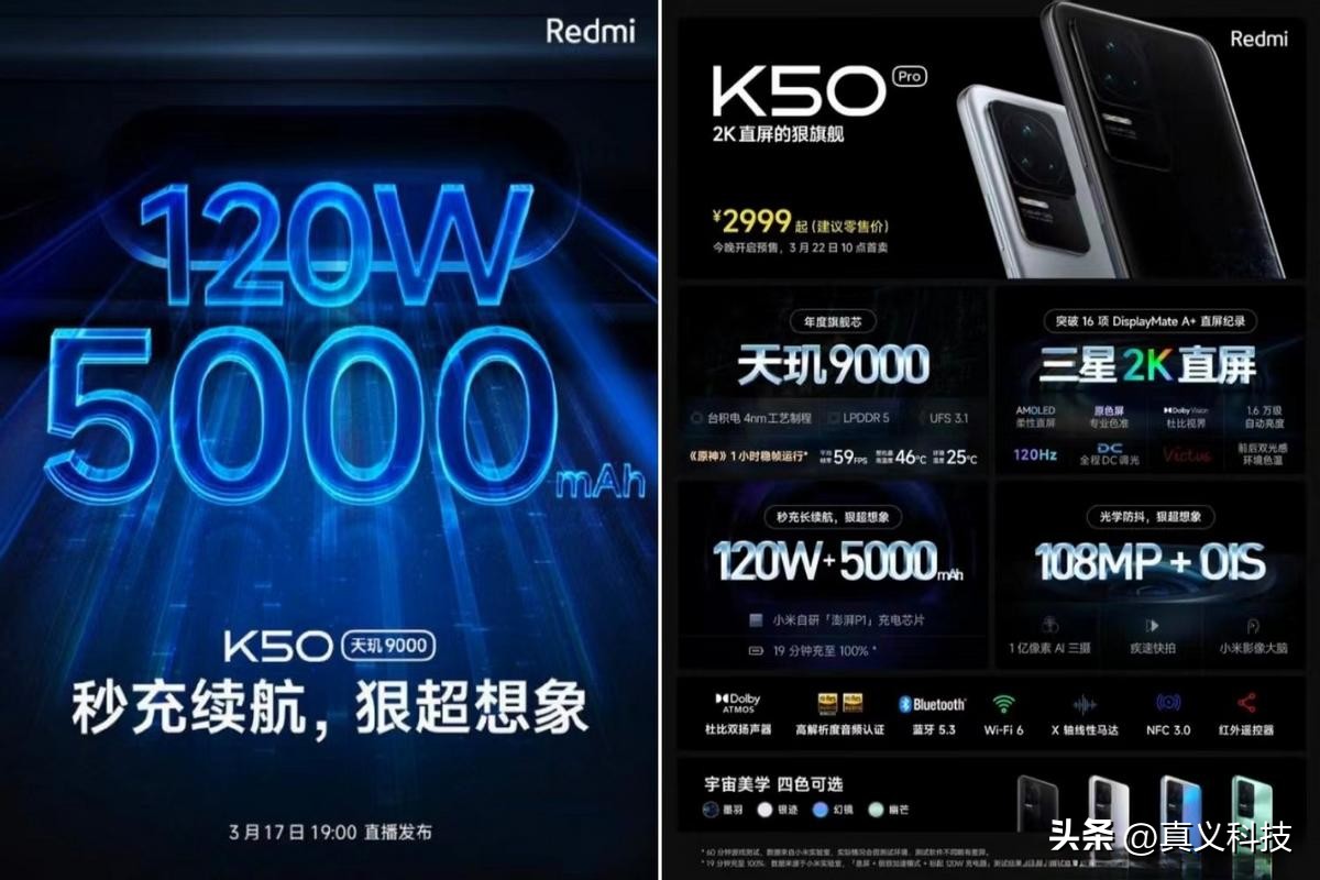 Redmi K20 Pro尊享版512G当年多神？对比标准版升级点全解析插图19