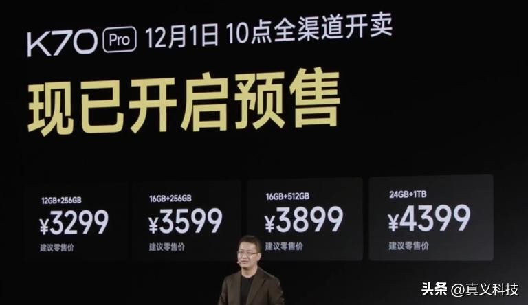 Redmi K20 Pro尊享版512G当年多神？对比标准版升级点全解析插图25