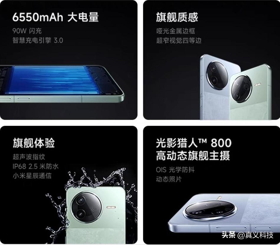 Redmi K20 Pro尊享版512G当年多神？对比标准版升级点全解析插图27