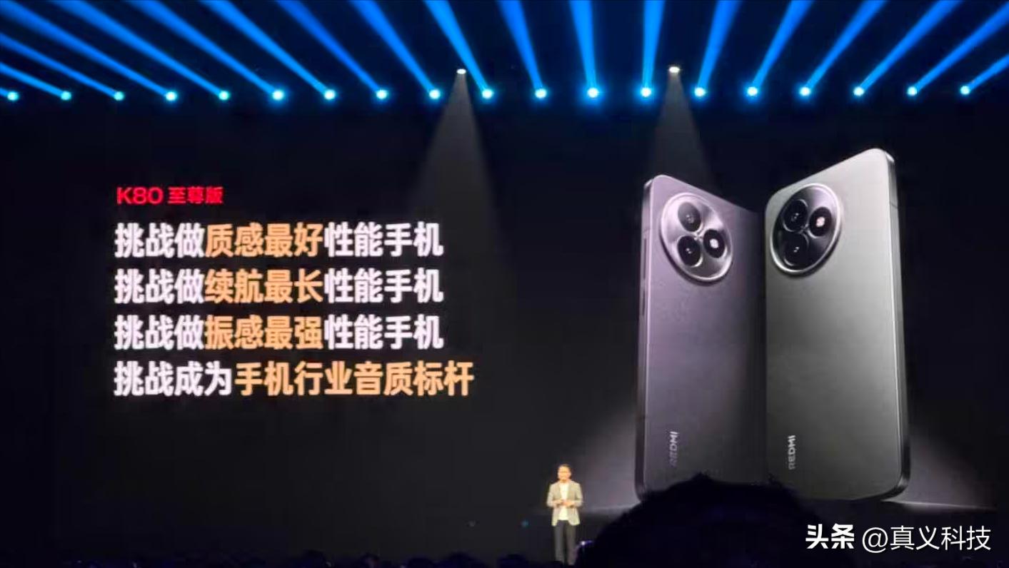 Redmi K20 Pro尊享版512G当年多神？对比标准版升级点全解析插图29