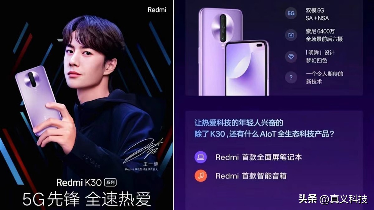Redmi K20 Pro尊享版512G当年多神？对比标准版升级点全解析插图5
