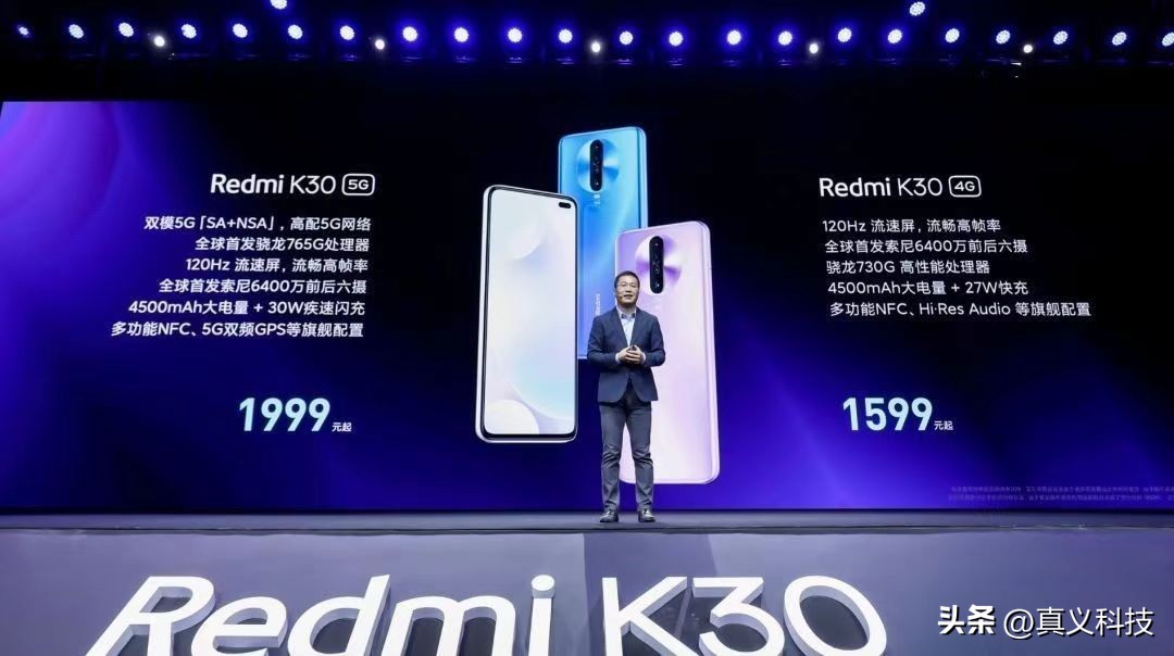 Redmi K20 Pro尊享版512G当年多神？对比标准版升级点全解析插图6