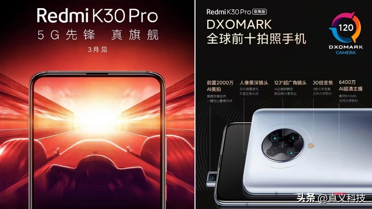 Redmi K20 Pro尊享版512G当年多神？对比标准版升级点全解析插图7