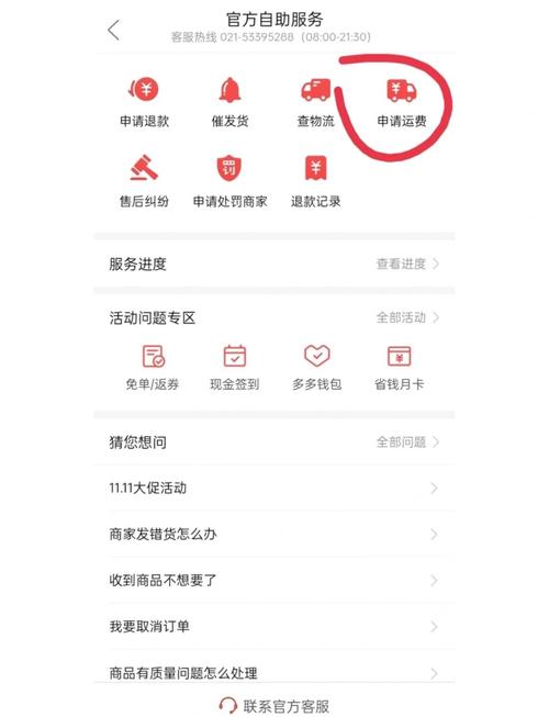 拼多多误删了怎么办？教你两种最靠谱的方法，快速恢复并找回账号数据