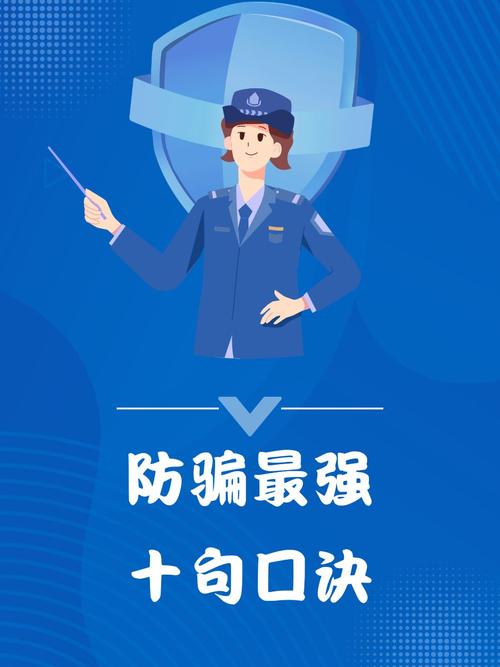 垫江拼多多互助群别乱加！当心信息泄露，教你安全避坑防骗