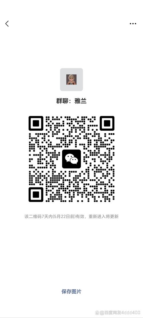 拼多多助力微信群怎么进？3招安全加群，警惕最后0.01陷阱