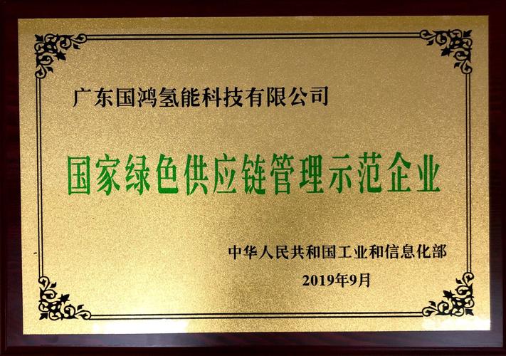 贵州水投英武公司成立：注册资本1.5亿，业务含水资源管理与发电插图