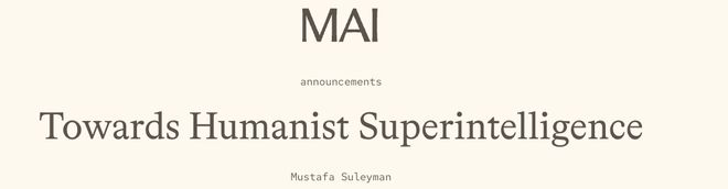 微软AI CEO苏莱曼：AI已超越人类？超级智能的风险与未来走向插图2