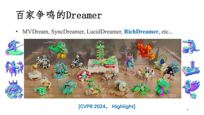 港中深教授韩晓光：从3D重建到世界模型，我们离真正理解世界的AI还有多远？插图3