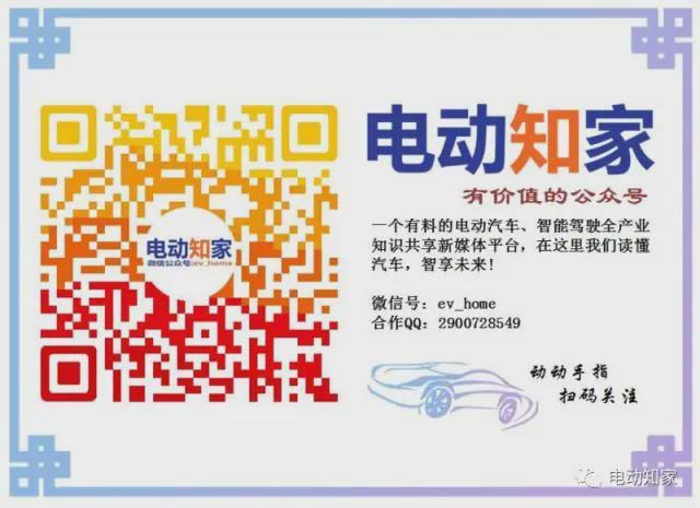 小米汽车准新车开售引热议！是透明化创新，还是维修车当新车卖？插图5