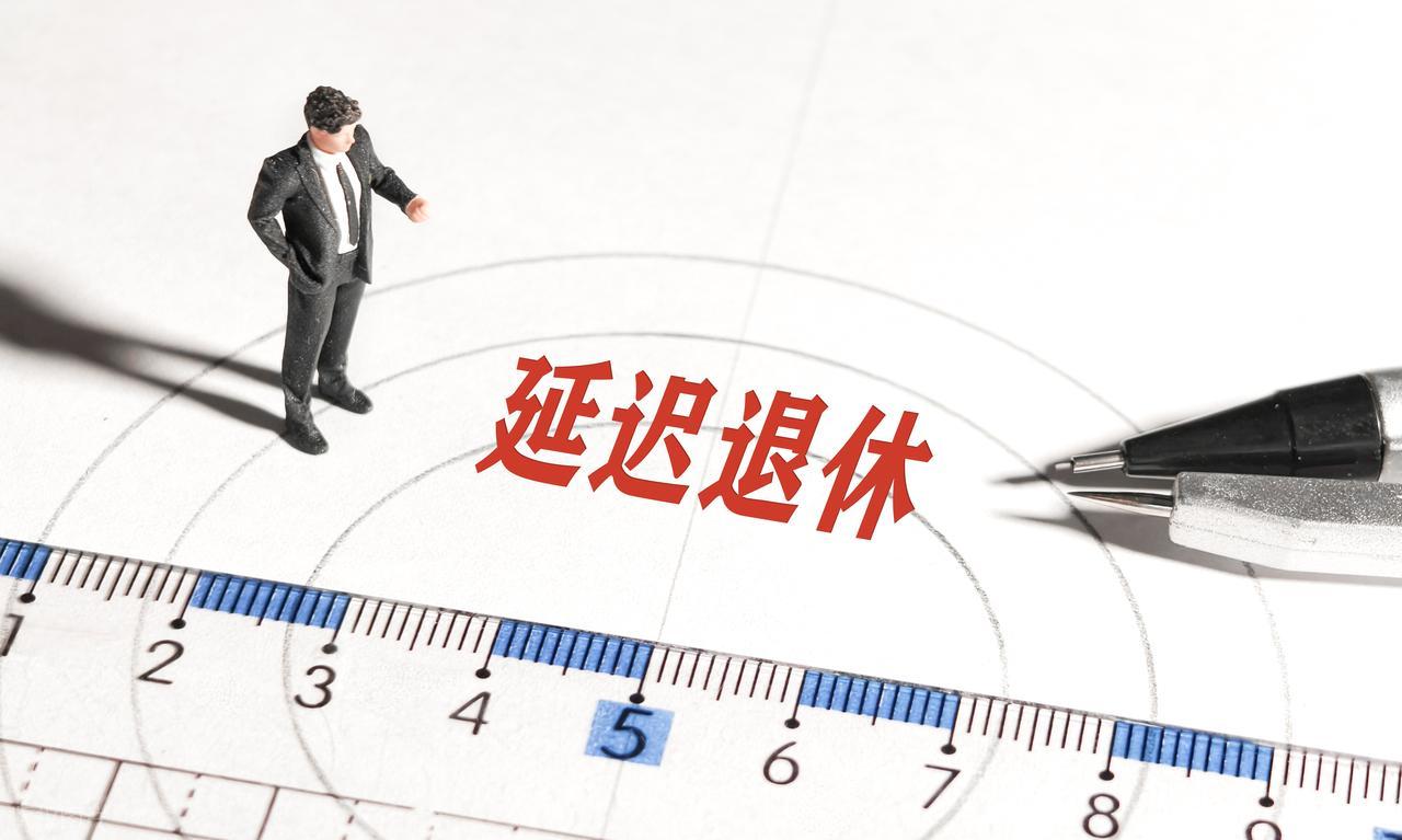 养老保险缴费年限延长，灵活就业人员还要继续交社保吗？算笔账告诉你插图1