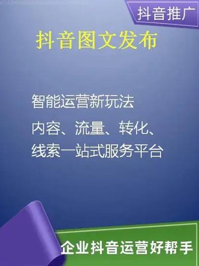 抖音花100元推广有效果吗