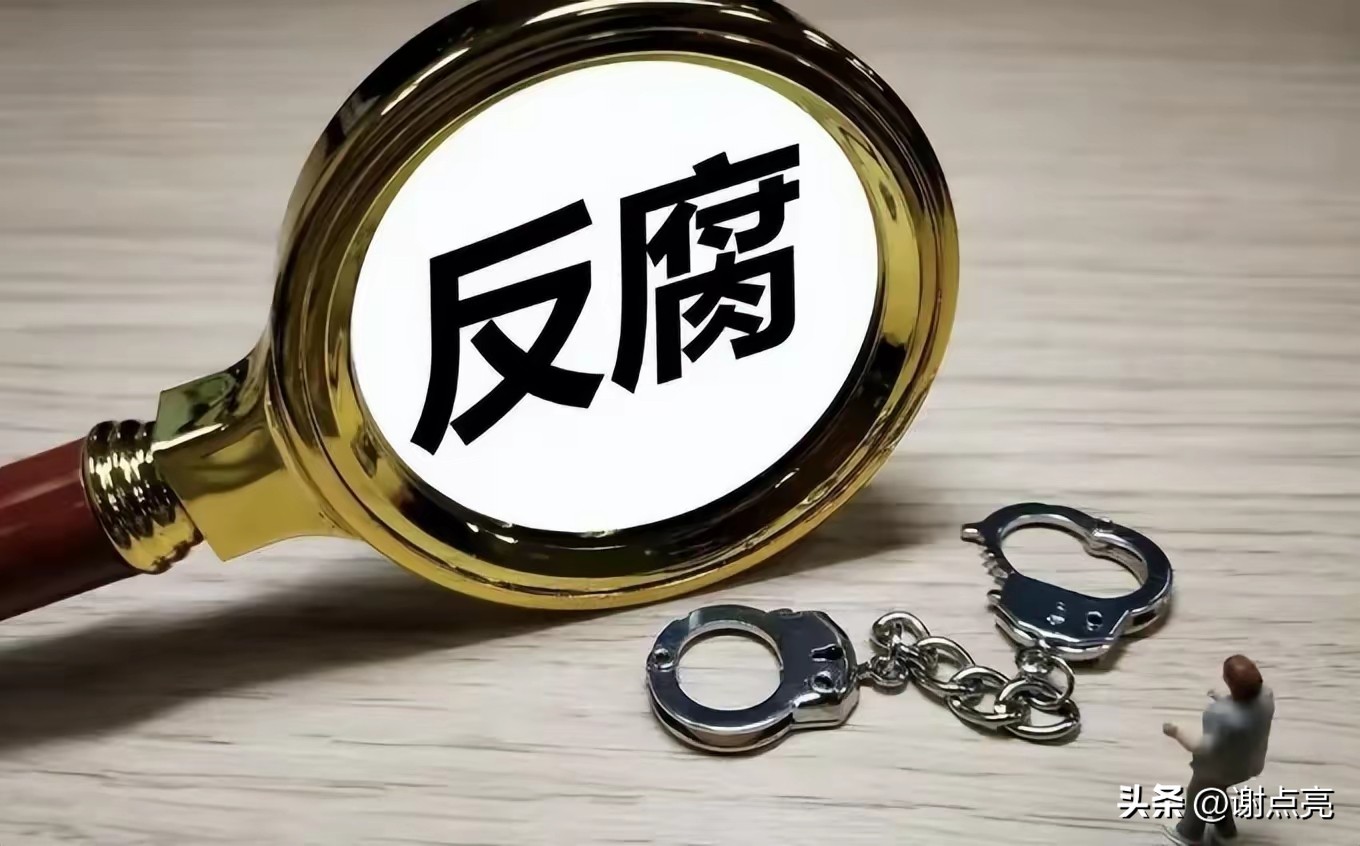 白天辉和珅谁贪更多？从金额到影响，一文讲透两大贪官对比插图1