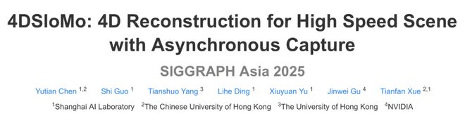 如何用普通相机拍出高速运动？异步捕捉+AI补帧，低成本实现4D冻结效果插图2