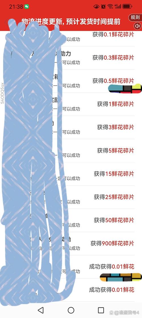 拼多多免单是真的吗