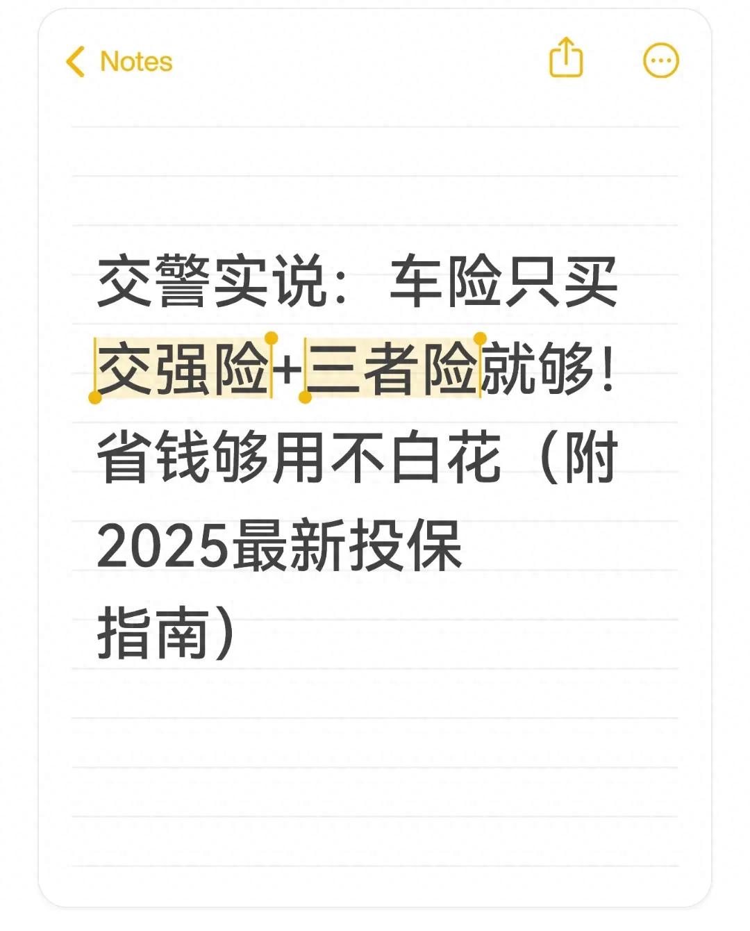 全险包括哪些险种多少钱