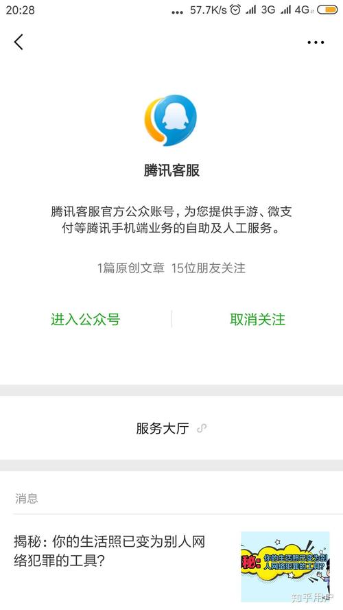 qq空间赞了以后又没了