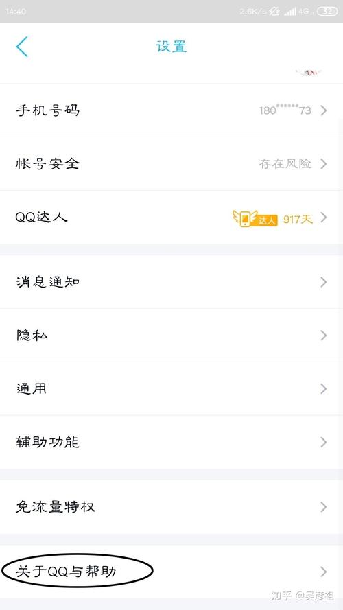 qq空间赞了以后又没了
