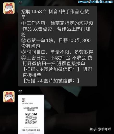 ks快手点赞网站