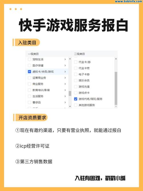 ks快手点赞网站