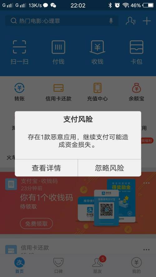 刷钻软件免费版手机版