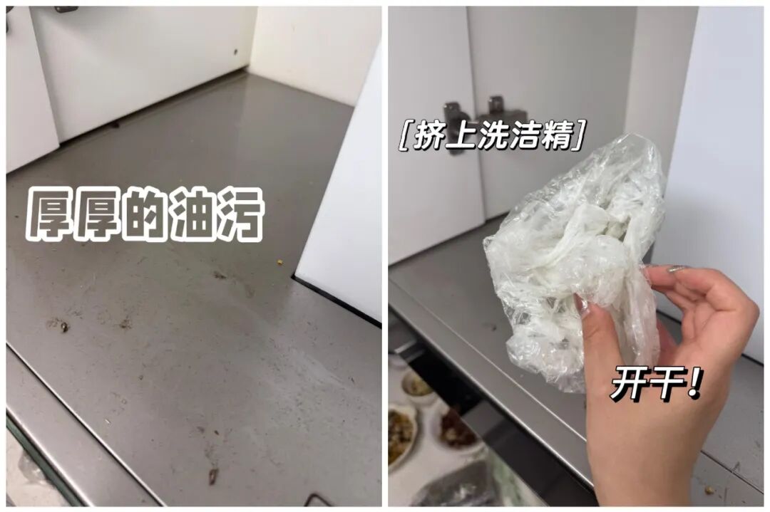 2025年家务邪修大法，离谱却有用，清洁厨房水槽超省心插图2