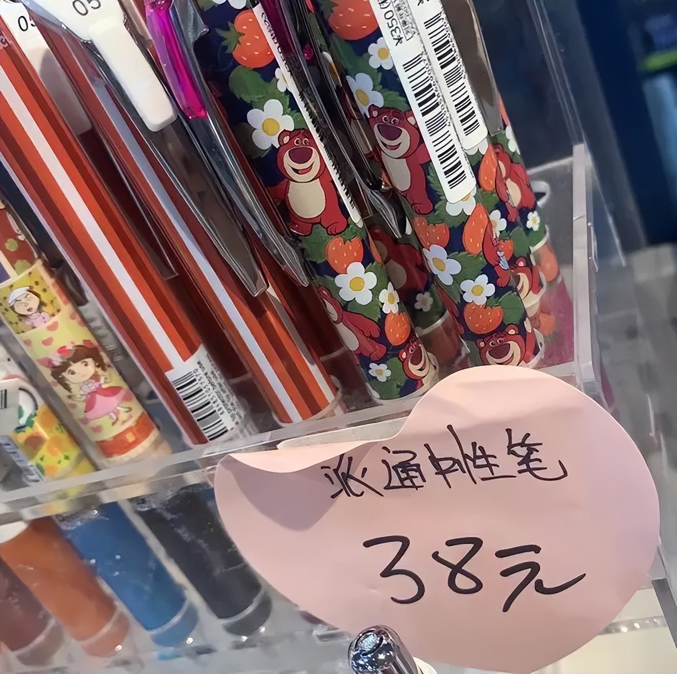 科技改变生活，这些不起眼的物品竟成‘价格刺客’插图10