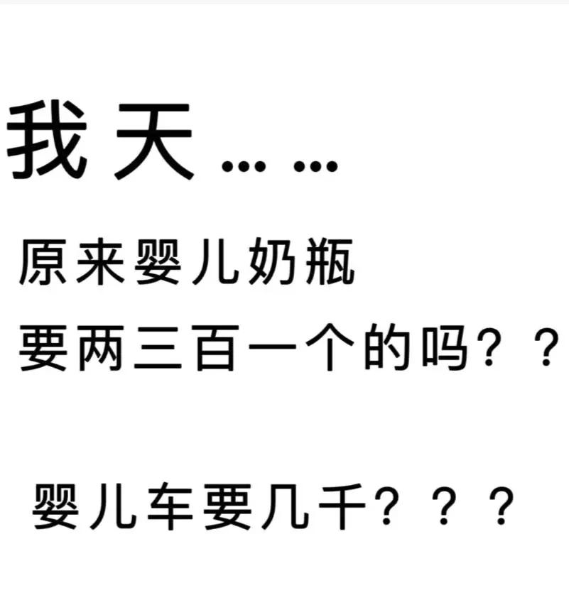 科技改变生活，这些不起眼的物品竟成‘价格刺客’插图13